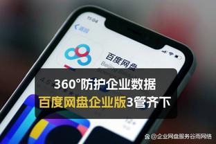 雷竞技马耳他截图2